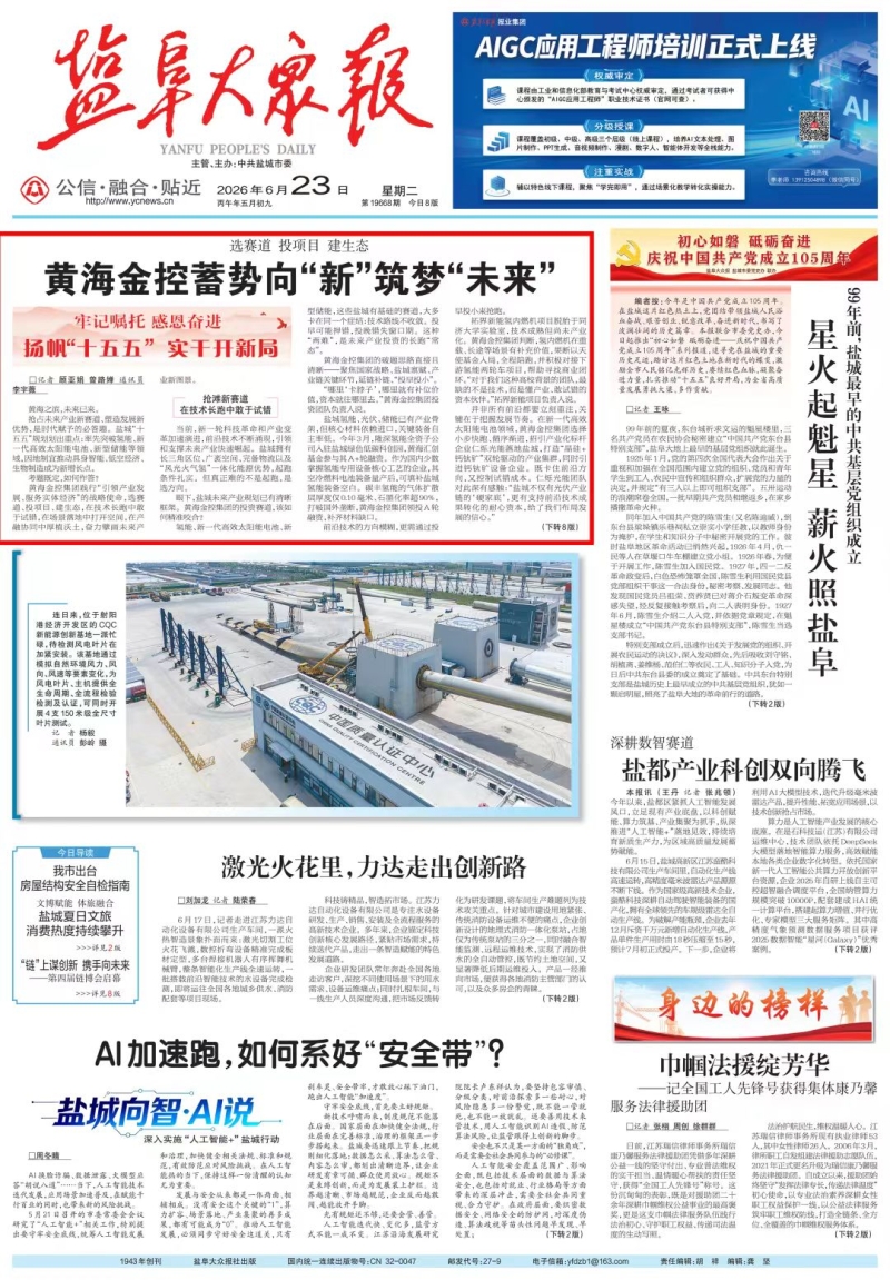 微信图片_20260704125900_181_6.jpg